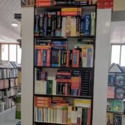 Bahrisons Booksellers
