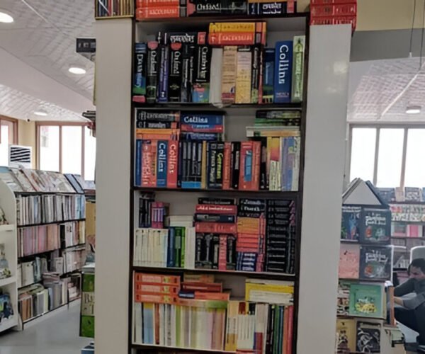 Bahrisons Booksellers